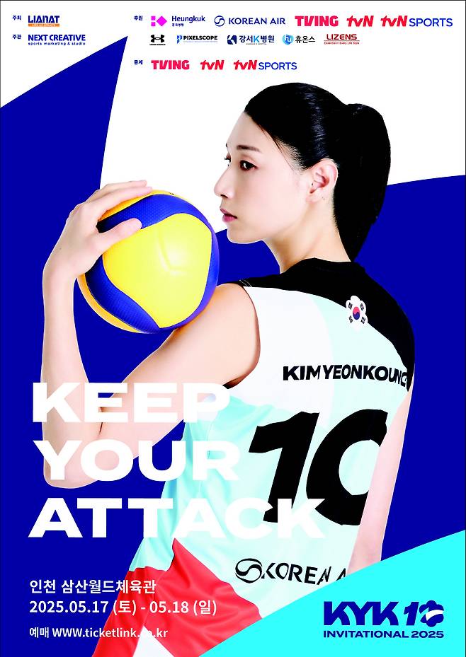 사진제공=넥스트크리에이티브