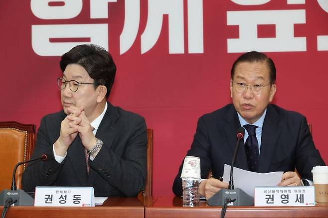 국민의힘 권영세 비상대책위원장이 1일 국회에서 열린 비상대책위원회의에서 발언하고 있다. 연합뉴스