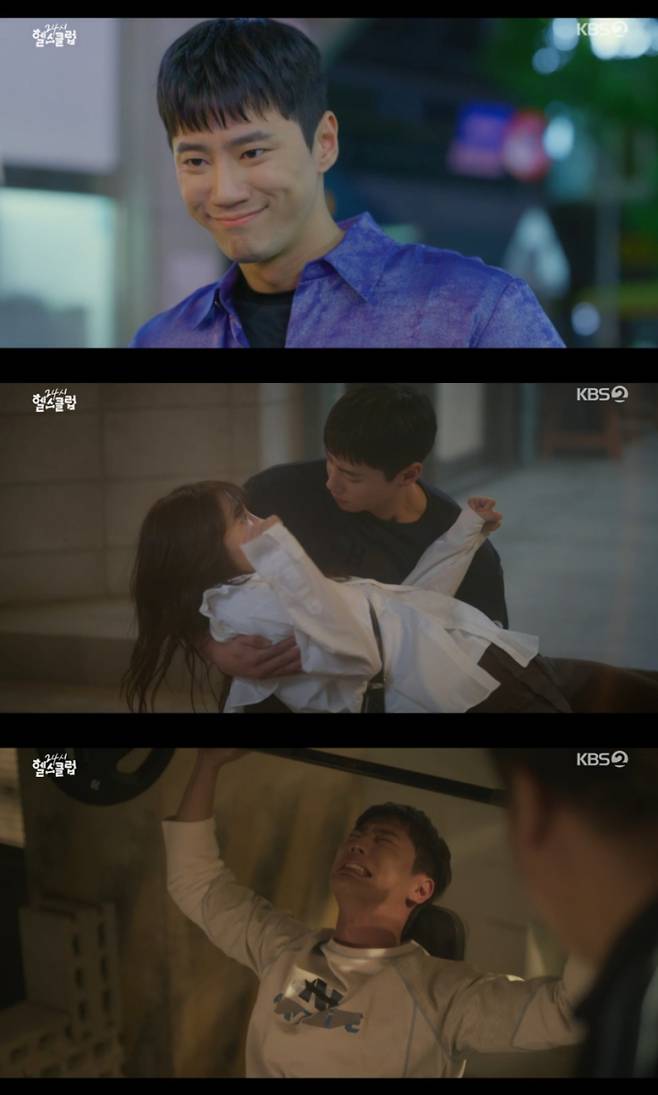 ‘24시 헬스클럽’ 이준영, 관장 첫 등장 (사진: KBS)