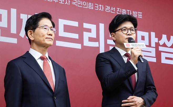 제21대 대통령후보자 국민의힘 3차 경선 진출자로 확정된 한동훈 후보(오른쪽)가 지난 4월 29일 오후 서울 여의도 국민의힘 중앙당사에서 소감을 말하고 있다. /국회사진기자단