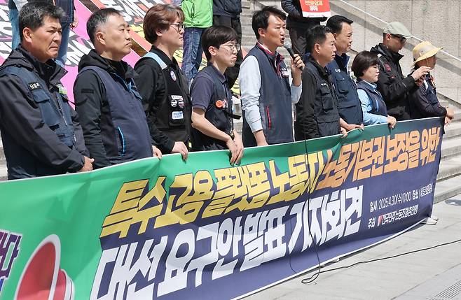 양경수 전국민주노동조합총연맹 위원장 및 참석자들이 지난달 30일 서울 종로구 세종문화회관 앞에서 특수고용·플랫폼 노동자 노동기본권 보장을 위한 민주노총 대선 요구안 발표 기자회견을 하고 있다. /뉴스1