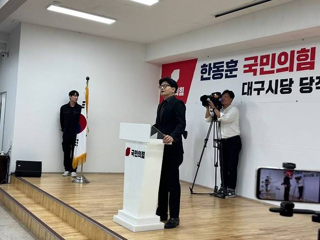 한동훈 국민의힘 대선 경선 후보가 1일 국민의힘 대구광역시당에서 열린 당원간담회에서 연설을 하고 있다. ⓒ데일리안 오수진 기자