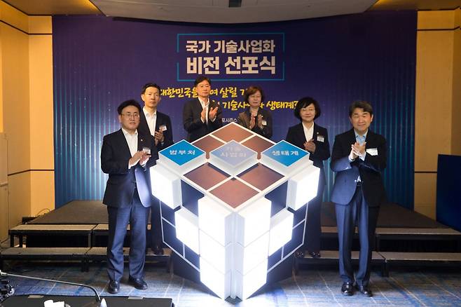 30일 서울 종로구 포시즌스호텔에서 열린 ‘기술사업화 비전 선포식’. 사진 왼쪽부터 유상임 과학기술정보통신부 장관, 노경원 우주항공청 차장, 박용순 중소벤처기업부 기술혁신정책관,박현영 질병관리청 국립보건연구원장, 오유경 식품의약품안전처장, 이주호 부총리 겸 교육부 장관이 기념촬영을 하고 있다. 과기부 제공