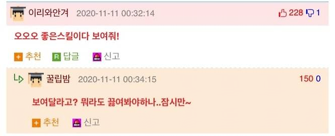 2.png 남편 친구가 놀란 젓가락질 ㄷㄷ .mp4