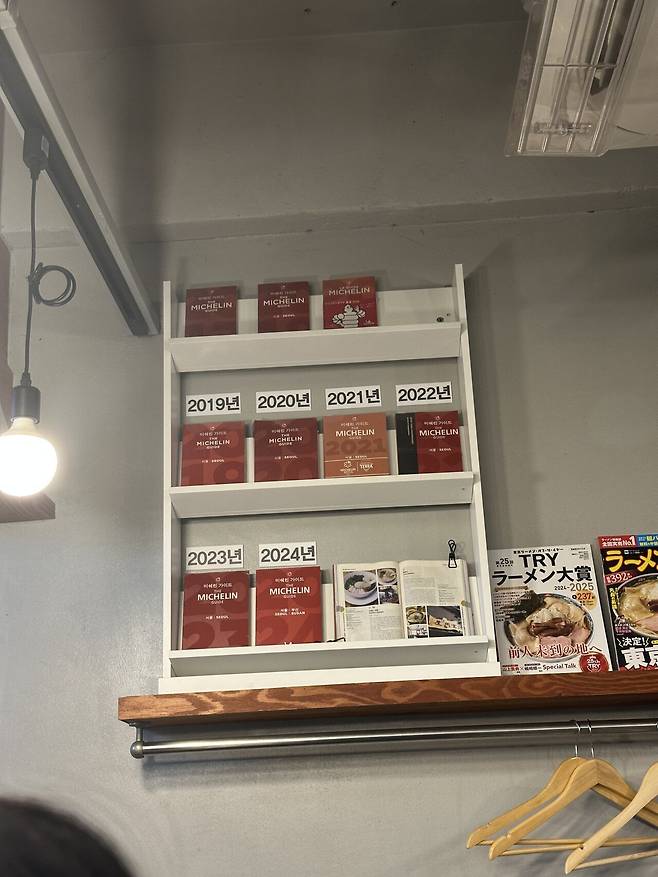 IMG_6708.jpeg 잠실역/석촌역 송리단길 라멘