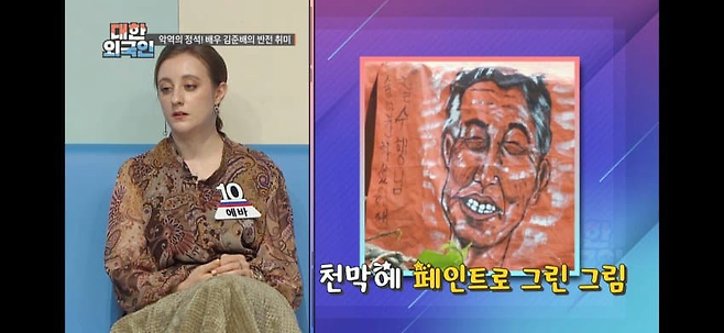 image.png 의외로 취미가 고상한 배우.jpg 의외로 취미가 고상한 배우.jpg