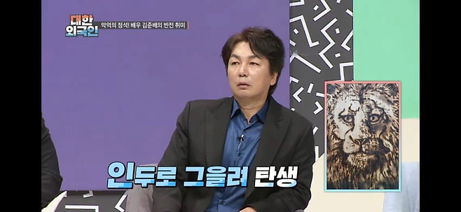 image.png 의외로 취미가 고상한 배우.jpg 의외로 취미가 고상한 배우.jpg