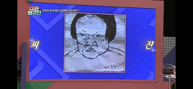 image.png 의외로 취미가 고상한 배우.jpg 의외로 취미가 고상한 배우.jpg