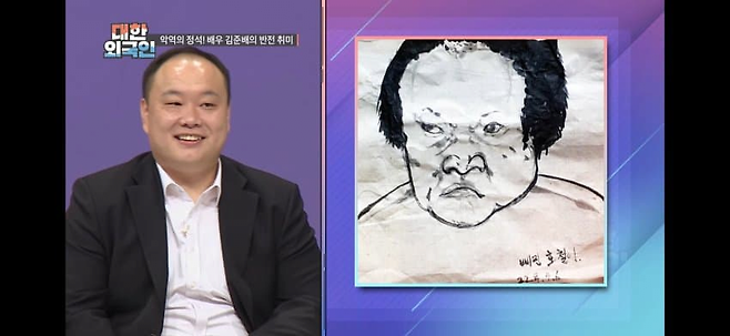 image.png 의외로 취미가 고상한 배우.jpg 의외로 취미가 고상한 배우.jpg