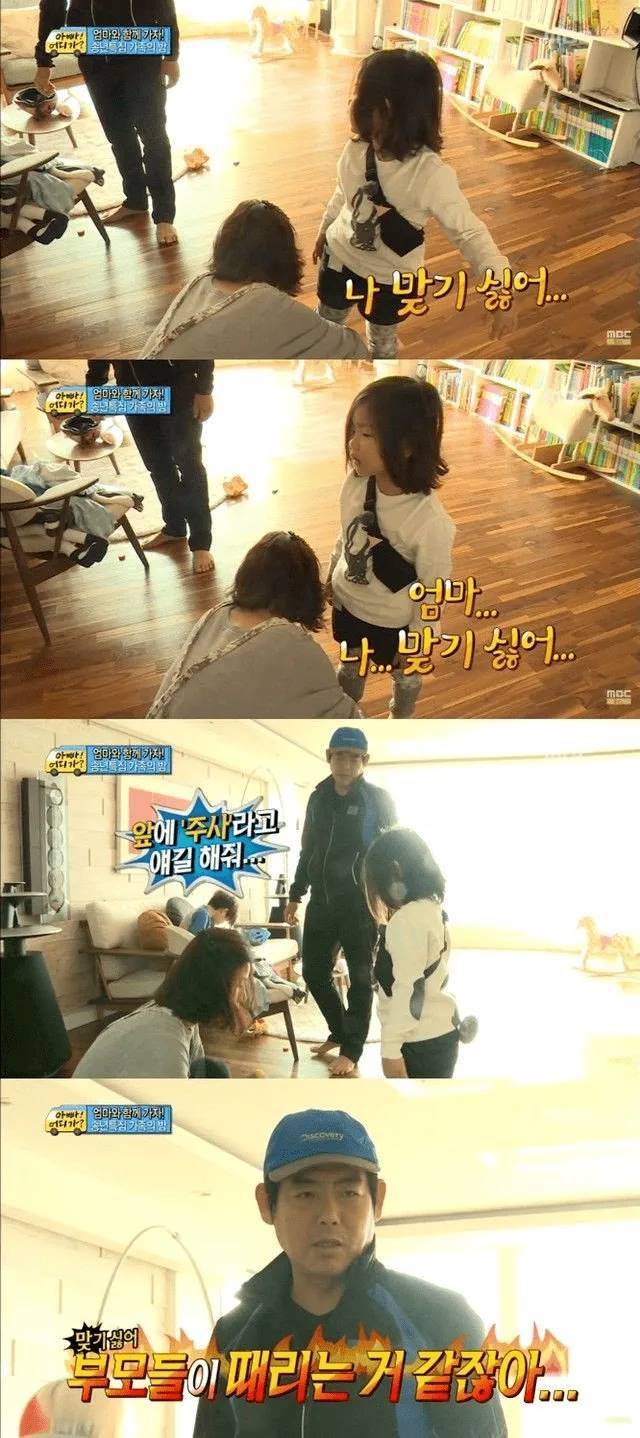 방송에서 편집이 중요한 이유 ㅋㅋㅋㅋ ..jpg