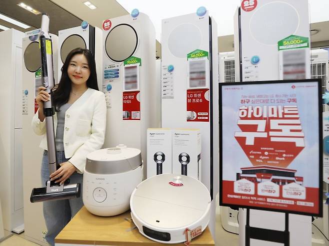 롯데하이마트 모델이 '하이마트 구독' 서비스를 홍보하고 있다. 롯데하이마트 제공