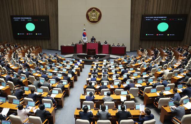 1일 국회에서 열린 본회의에서 재난 및 안전관리 기본법 일부개정법률안이 통과되고 있다. 연합뉴스