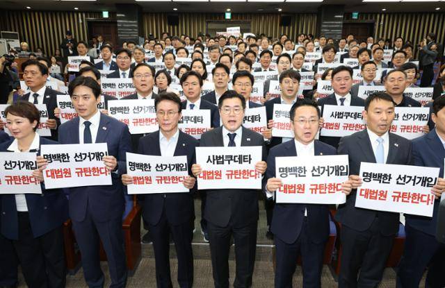 더불어민주당 21대 대선 상임 총괄선대위원장인 박찬대 당대표 직무대행 겸 원내대표와 의원들이 1일 서울 여의도 국회에서 열린 긴급 의원총회에서 이재명 대통령 후보의 공직선거법 위반 혐의에 대해 대법원이 유죄 취지의 파기 환송을 결정한 것에 대해 규탄 구호를 외치고 있다. 뉴스1