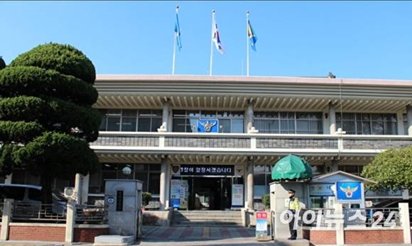 경주경찰서  전경. [사진=경주경찰서]