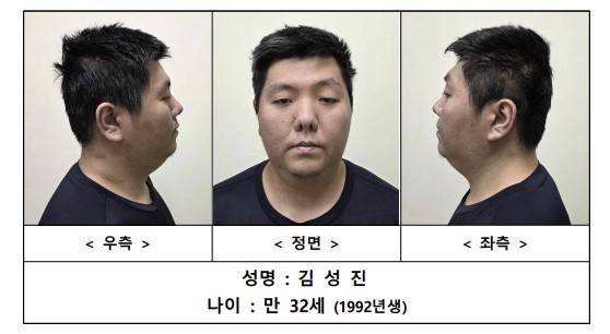 미아동 마트 살인 피의자 김성진. [사진=서울경찰청]