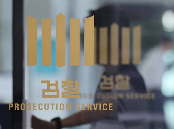 검찰은 1일 윤석열 전 대통령을 직권남용 혐의로 추가 기소했다. 뉴스1