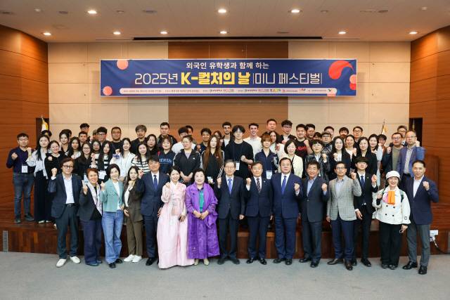 ▲ 상지대와 케이컬처진흥원이 30일 상지대에서 외국인 유학생들을 위한 ‘K-컬처의 날’ 행사를 개최했다.