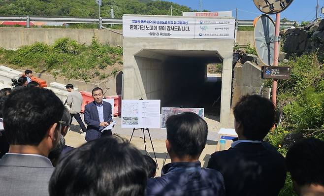 남양주시 와부읍 팔당리 앞술막 마을 통로암거 확장 관련 현장 브리핑. 남양주시 제공