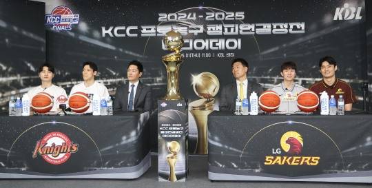 프로농구 챔피언결정전 미디어데이. 사진[연합뉴스]