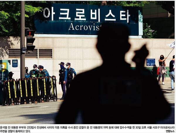 ▲1일 한겨레 1면