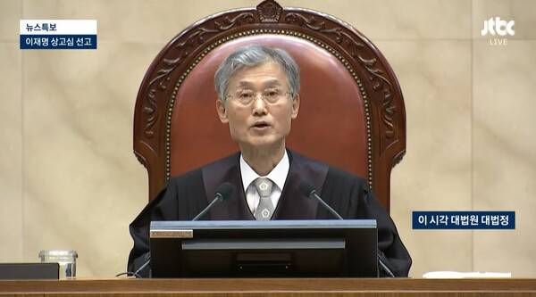 ▲조희대 대법원장. JTBC 유튜브 갈무리