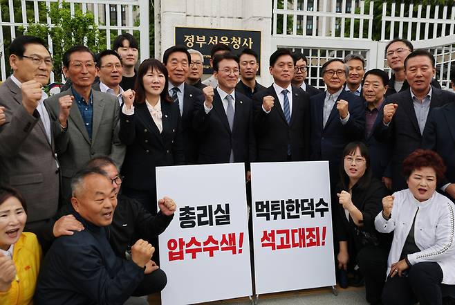 민석 더불어민주당 공동선대위원장과 조승래 의원 및 참석자들이 1일 오전 서울 종로구 정부서울청사 앞에서 한덕수 대통령 권한대행 규탄 기자회견을 하고 있다.  [사진출처=뉴스1]