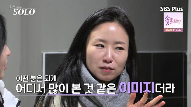 맞선을 100번 이상 본 영숙이 같은 기수 남자 출연자 중 과거 소개팅을 했던 남성을 알아봤다. /사진=SBS Plus·ENA '나는 솔로' 캡처