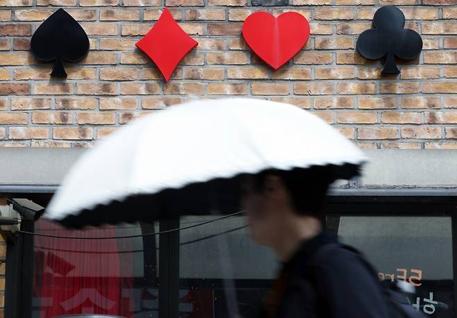 카드 게임의 한 종류인 홀덤 게임을 할 수 있는 홀덤펍과 홀덤카페에 청소년의 출입과 고용이 금지된 17일 서울 도심의 한 홀덤펍 앞으로 시민이 지나고 있다.사진은 기사와 연관없음./사진=뉴스1