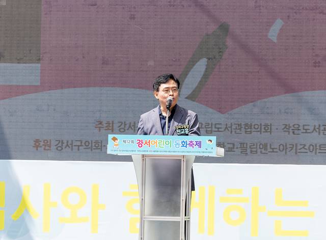 진교훈 서울 강서구청장. 강서구청 제공