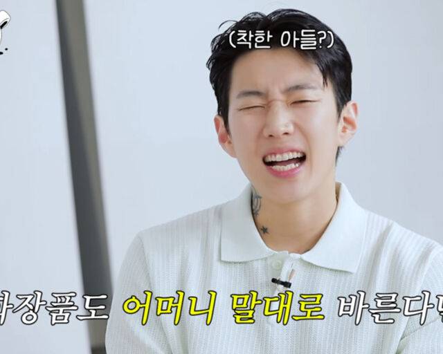 박재범이 효자 아들로 알려졌다. / 유튜브 '살롱드립2' 캡처