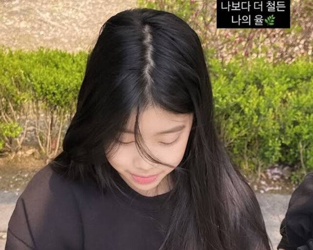 박솔미가 큰 딸을 공개했다. / 박솔미 소셜미디어 캡처