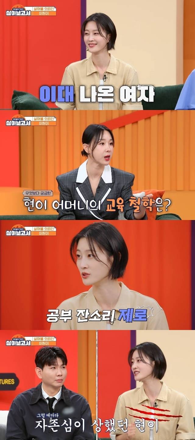 MBN, MBC Drama ‘살아보고서’ 캡처