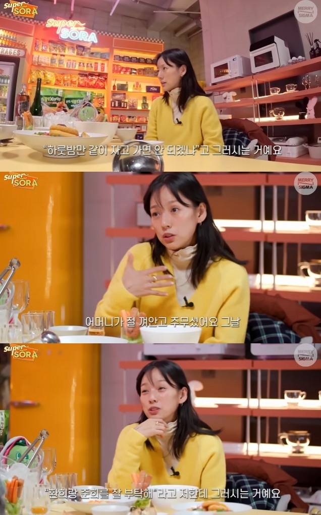 ‘슈퍼마�R’ 채널