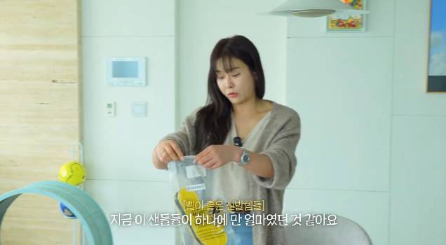 ‘현영’ 채널