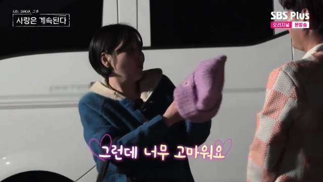 ENA, SBS Plus ‘나는 SOLO, 그 후 사랑은 계속된다(나솔사계)’ 캡처