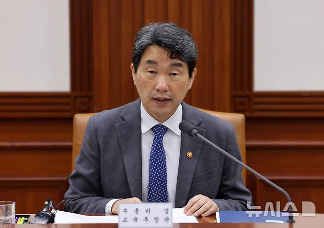 [서울=뉴시스] 배훈식 기자 = 이주호 사회부총리 겸 교육부 장관이 1일 오후 서울 종로구 정부서울청사에서 열린 사회관계장관회의에서 발언하고 있다. 2025.05.01. dahora83@newsis.com