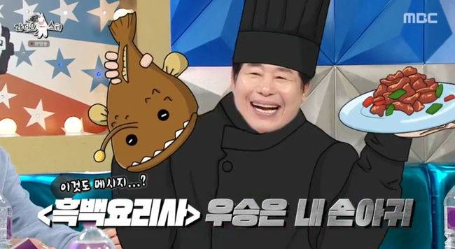 방송 화면 캡쳐