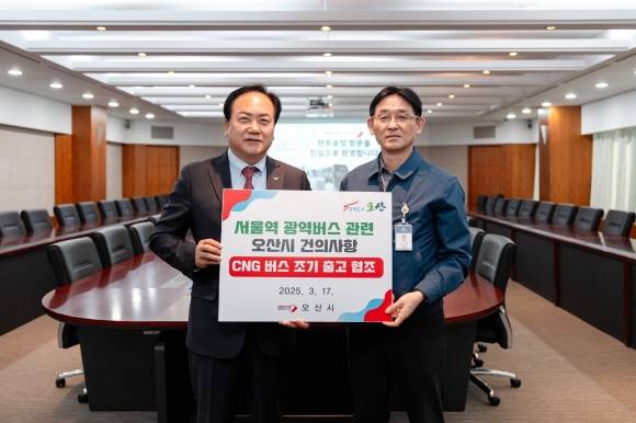 이권재 오산시장(왼쪽)이 지난 3월 17일 전북 완주 현대자동차 전주공장 회의실에서 장현구 현대자동차 전주공장장을 만나 대형버스 조기 출고를 요청했다. (오산시 제공)