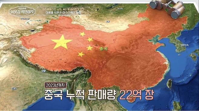 (사진 제공 = EBS, E채널 ‘서장훈의 이웃집 백만장자’)