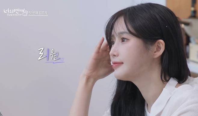 ‘너의 연애’ 유튜브 채널 캡처.