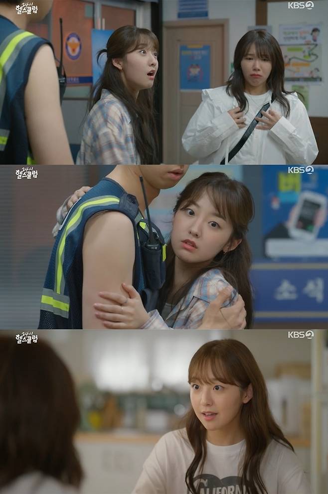 KBS ‘24시 헬스클럽’ 캡처