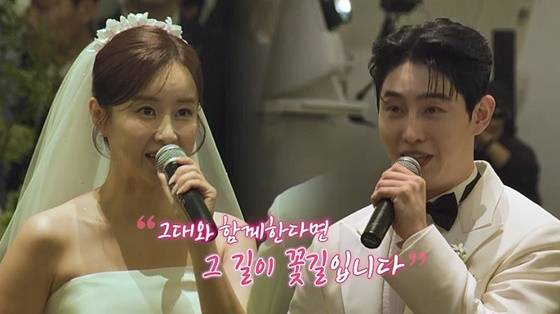 은가은, 박현호/사진=채널A