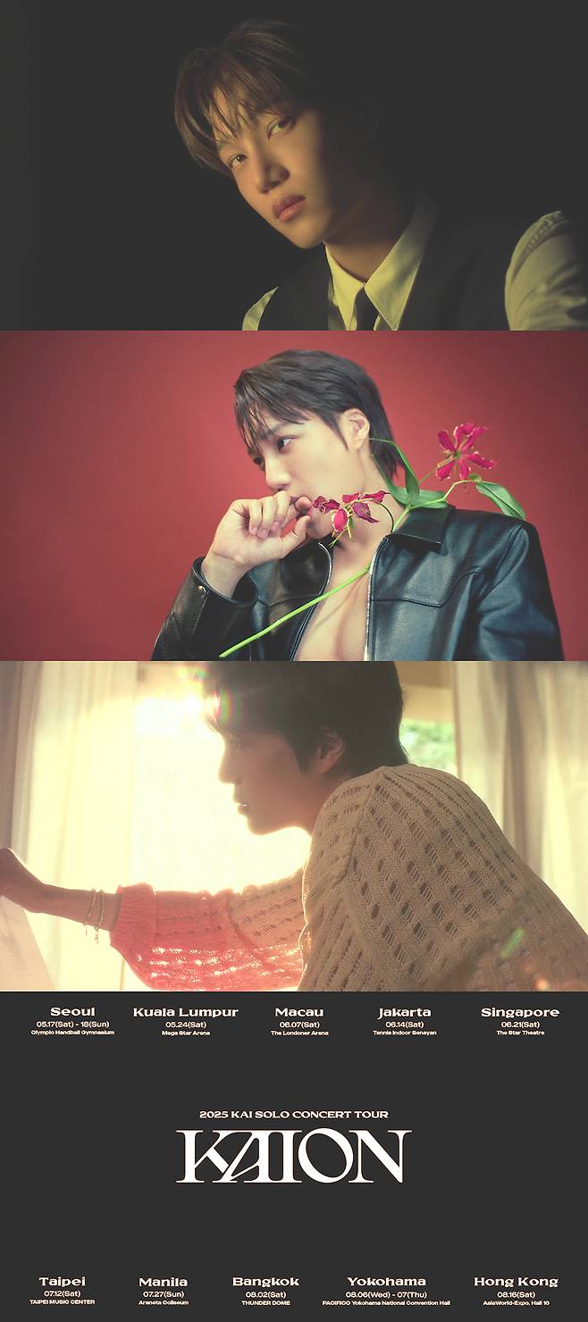 카이 솔로 콘서트 투어 'KAION' 투어 티저 영상 캡처 이미지/사진제공=에스엠엔터테인먼트