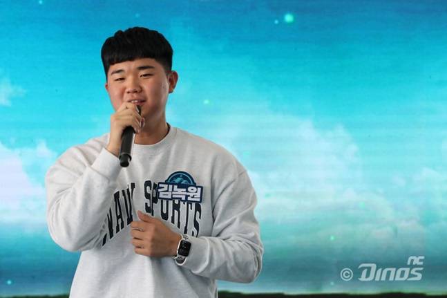 김녹원. /사진=NC 다이노스 제공