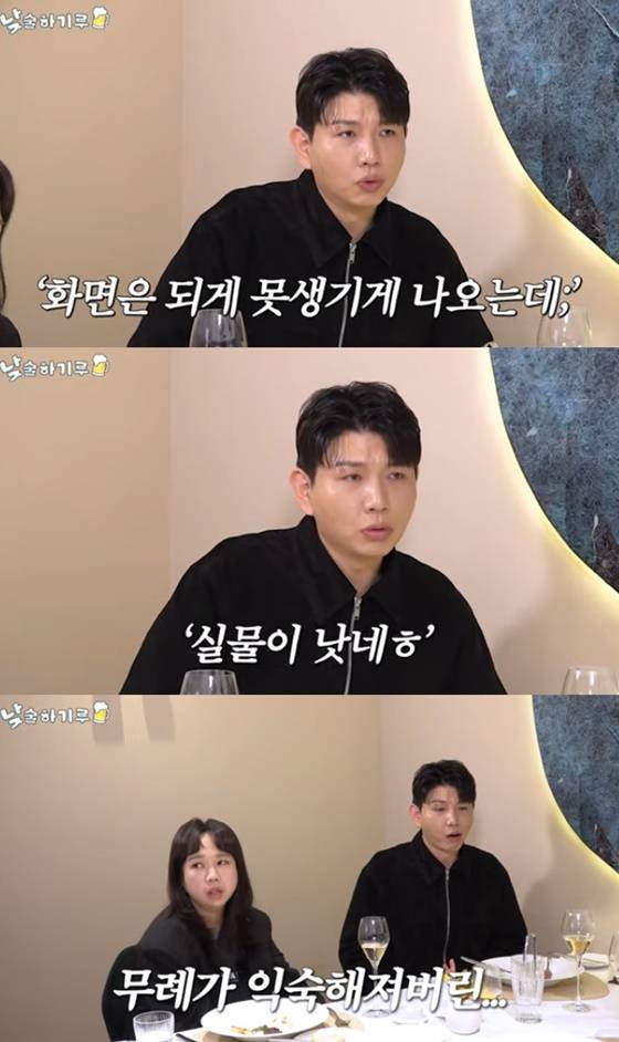 /사진=유튜브 뭐든하기루