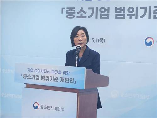 오영주 중기부 장관 [중소벤처기업부 제공. 재판매 및 DB 금지]