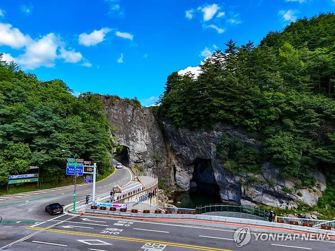 고생대의 신비 구문소 [연합뉴스 자료사진]