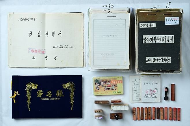 세계기록유산 등재된 증평 산림녹화기록물 [증평군 제공. 재판매 및 DB 금지]