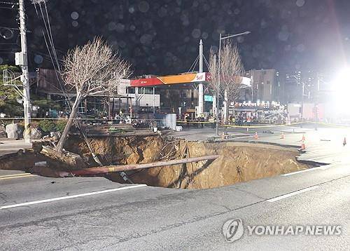 2025년 3월 24일 서울 강동구 대명초 인근에서 발생한 땅꺼짐(싱크홀) [연합뉴스 자료사진]