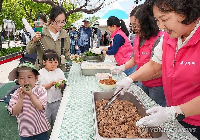 '2024 청춘양구 곰취축제' [양구군 제공. 재판매 및 DB 금지]